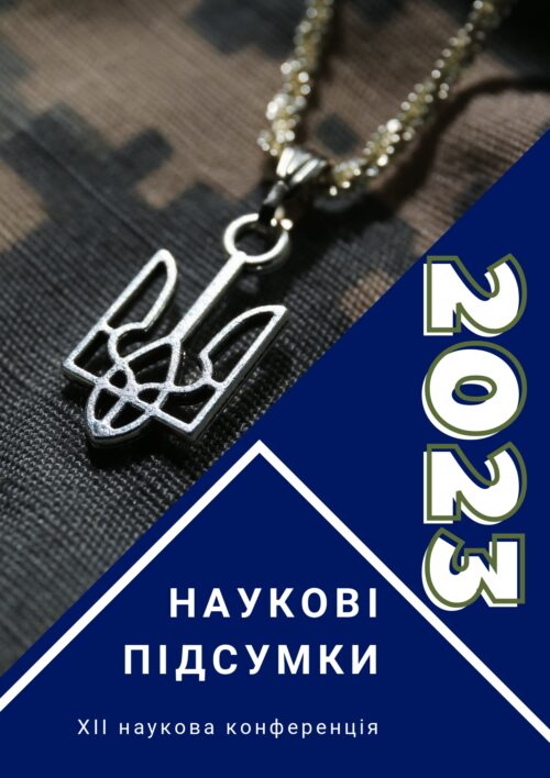 cover-sc-result-2023