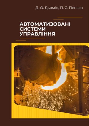 Обложки на сайт Монографии (148 x 210 м